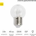 NEON-NIGHT 405-121 Ретро-лампа светодиодная, диаметр 45мм, E27, 6 LED, 2Вт, ЖЕЛТЫЙ, прозрачная колба, 230В NEON-NIGHT