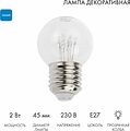 NEON-NIGHT 405-123 Ретро-лампа светодиодная, диаметр 45мм, E27, 6 LED, 2Вт, СИНИЙ, прозрачная колба, 230В NEON-NIGHT NEON-NIGHT 405-123 Ретро-лампа светодиодная, диаметр 45мм, E27, 6 LED, 2Вт, СИНИЙ, прозрачная колба, 230В NEON-NIGHT