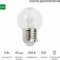 NEON-NIGHT 405-124 Ретро-лампа светодиодная, диаметр 45мм, E27, 6 LED, 2Вт, ЗЕЛЕНЫЙ, прозрачная колба, 230В NEON-NIGHT NEON-NIGHT 405-124 Ретро-лампа светодиодная, диаметр 45мм, E27, 6 LED, 2Вт, ЗЕЛЕНЫЙ, прозрачная колба, 230В NEON-NIGHT