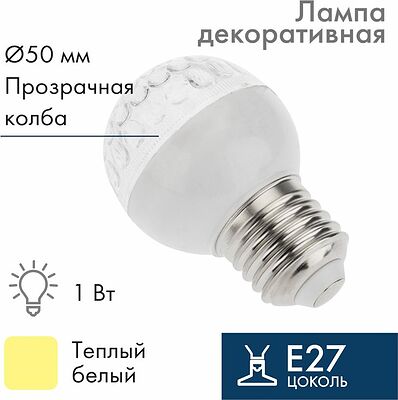 NEON-NIGHT 405-216 Лампа светодиодная, диаметр 50мм, E27, 9 LED, 1Вт, ТЕПЛЫЙ БЕЛЫЙ, прозрачная колба, 230В NEON-NIGHT