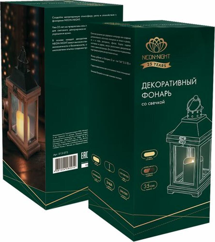 NEON-NIGHT 513-075 Декоративный фонарь со свечкой, корпус из дерева, размер 14х14х35cм, цвет теплый белый