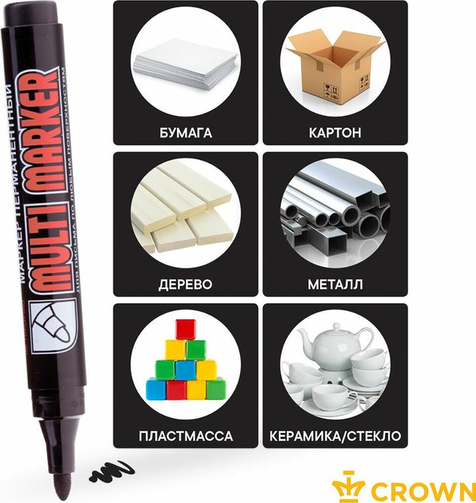Noname 08-8601 Маркер перманентный Multi Marker 3мм, черный, пулевидный Crown