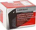 Колодки передние ВАЗ 2101-07 LADA Sport в упаковке Колодки передние ВАЗ 2101-07 LADA Sport в упаковке