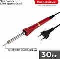 PROconnect 12-0122-4 Паяльник долговечное жало, серия Classic, 30Вт, 230В, блистер PROconnect