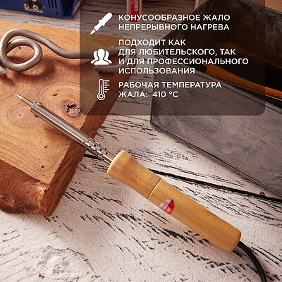 PROconnect 12-0175-4 Паяльник с деревянной ручкой, серия WOOD, 40Вт, 230В, блистер PROconnect