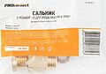 PROconnect 51-0610-1 Сальник с резьбой 1/2 для ввода кабеля в трубу PROconnect