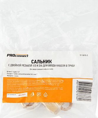 PROconnect 51-0610-2 Сальник с двойной резьбой 1/2 и 3/4 для ввода кабеля в трубу PROconnect