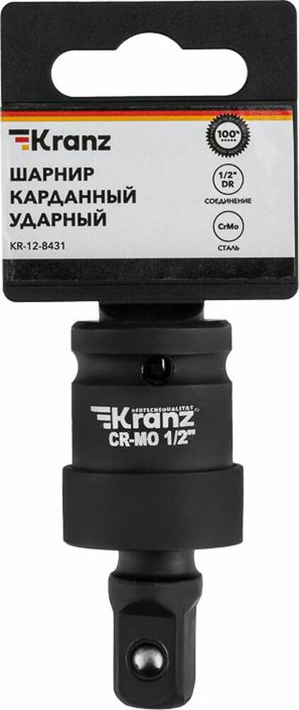 R-402W