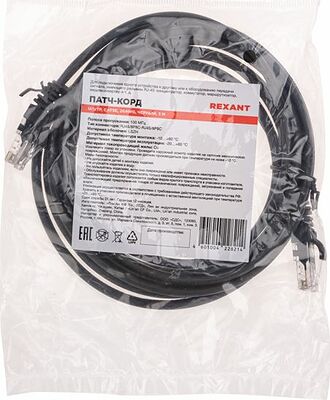 REXANT 02-0102-3 Патч-корд U/UTP, CAT 5e, RJ45-RJ45, 26AWG, LSZH, черный, 3м REXANT