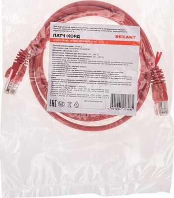 REXANT 02-0103-105 Патч-корд U/UTP, CAT 5e, RJ45-RJ45, 26AWG, LSZH, красный, 1,5м REXANT