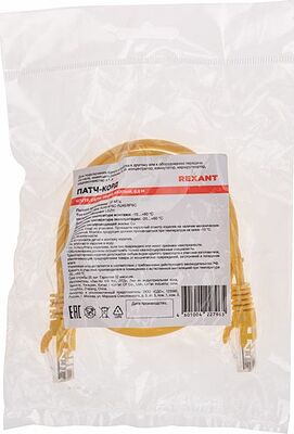 REXANT 02-0105-05 Патч-корд U/UTP, CAT 5e, RJ45-RJ45, 26AWG, LSZH, желтый, 0,5м REXANT