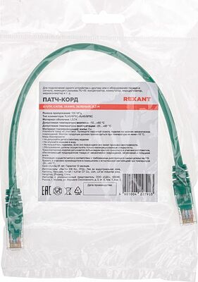 REXANT 02-0106-03 Патч-корд U/UTP, CAT 5e, RJ45-RJ45, 26AWG, LSZH, зеленый, 0,3м REXANT