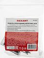 REXANT 02-0272 Модуль Keystone Jack RJ-45(8P8C), FTP экранированный, CAT 6, тип 90 градусов REXANT PRO