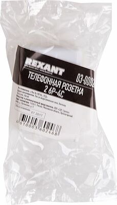 REXANT 03-0002 Розетка телефонная внешняя, 2 порта UTP, RJ-14 (6P4C), CAT 3 REXANT