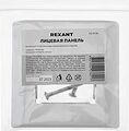 REXANT 03-0130 Панель лицевая 80х80 для модуля Mosaic, металлический суппорт