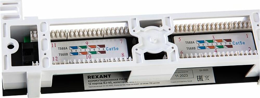 REXANT 04-0020 Панель коммутационная настенная, 12 портов, UTP, RJ-45, CAT 5e REXANT