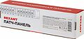 REXANT 04-0020 Панель коммутационная настенная, 12 портов, UTP, RJ-45, CAT 5e REXANT