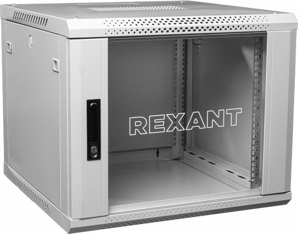REXANT 04-0966-111 Настенный шкаф 19 quot; 9U 600×600×501 (ШxГxВ), дверь стекло, металлическая задняя стенка, боковые съемные стенки, RAL 7035 REXANT