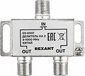 REXANT 05-6001 Делитель ТВх2 под F-разъем, 5-1000МГц REXANT