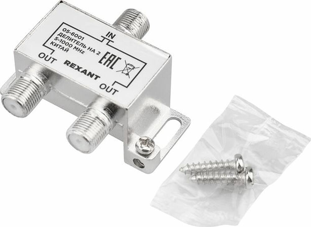 REXANT 05-6001 Делитель ТВх2 под F-разъем, 5-1000МГц REXANT
