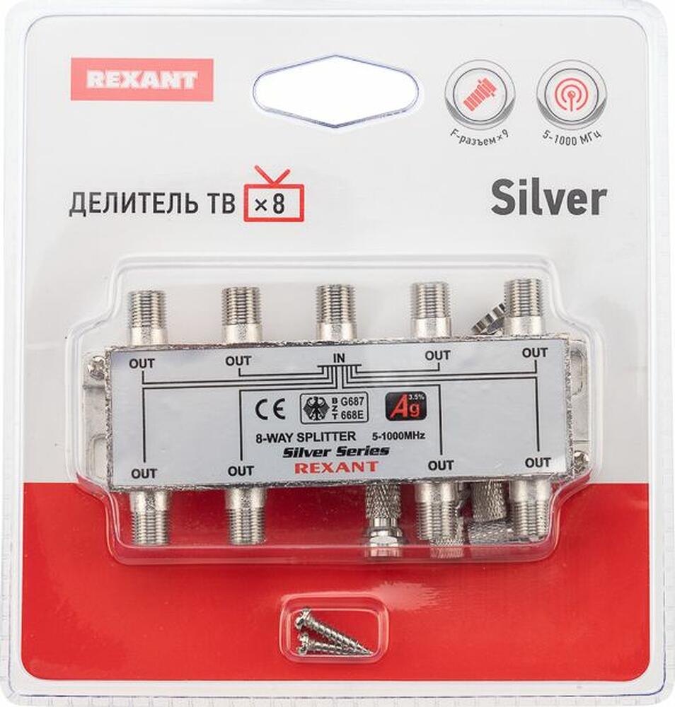 REXANT 05-6105 Делитель ТВх8 под F-разъем, 5-1000МГц, Silver (9 F-разъемов в комплекте) REXANT