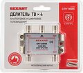 REXANT 05-6203 Делитель ТВх4 под F-разъем, 5-2500МГц СПУТНИК REXANT