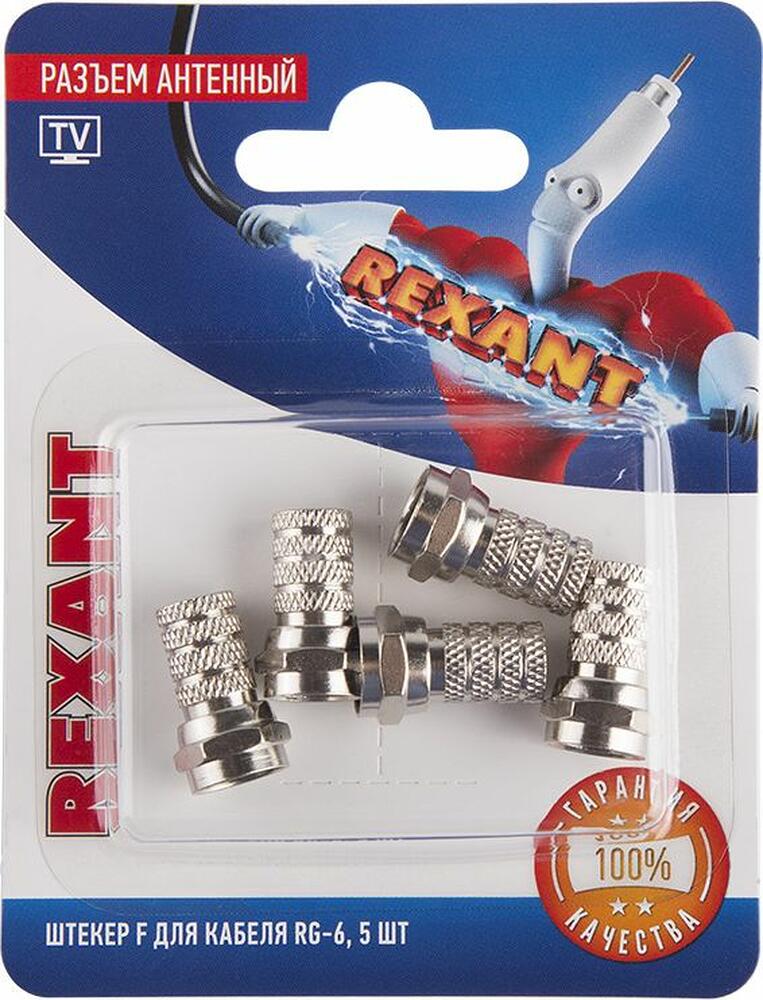 REXANT 06-0004-A5 Разъем антенный, штекер F, RG-6, 5 шт. REXANT