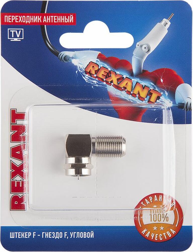 REXANT 06-0021-A Переходник антенный, (гнездо F - штекер F), угловой, 1 шт. REXANT