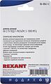 REXANT 06-0041-C Делитель антенный, (3 TV), 5-1000 МГц REXANT REXANT 06-0041-C Делитель антенный, (3 TV), 5-1000 МГц REXANT