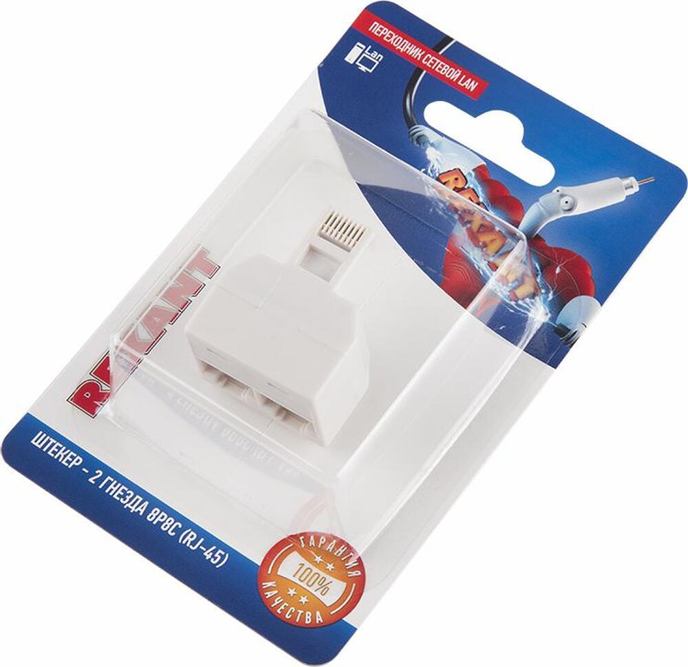 REXANT 06-0113-B Переходник сетевой LAN, штекер 8Р8С (RJ-45) -2 гнезда 8Р8С (RJ-45) REXANT 