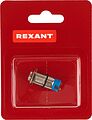 REXANT 06-0339-A Кнопка антивандальная Ø12 Б/Фикс (2с) OFF-(ON) выпуклая (A12-B2) REXANT (в упак. 1шт.)
