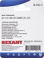 REXANT 06-0342-A Кнопка антивандальная Ø12 12В(LED) Б/Фикс (4с) OFF-(ON) красная (A-12-C2) REXANT (в упак. 1шт.) REXANT 06-0342-A Кнопка антивандальная Ø12 12В(LED) Б/Фикс (4с) OFF-(ON) красная (A-12-C2) REXANT (в упак. 1шт.)