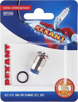 REXANT 06-0342-A Кнопка антивандальная Ø12 12В(LED) Б/Фикс (4с) OFF-(ON) красная (A-12-C2) REXANT (в упак. 1шт.)