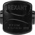 REXANT 07-0731 Зажим ответвительный У-731М (4-10/1,5-10 мм²) IP20 (сжим, орех) REXANT