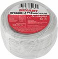 REXANT 09-0101 Проволока упаковочная в ПВХ, белая, бухта 250м REXANT REXANT 09-0101 Проволока упаковочная в ПВХ, белая, бухта 250м REXANT
