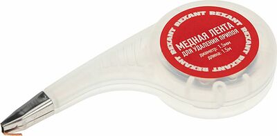 REXANT 09-3032 Оплетка для удаления припоя, медная, 1,5мм x 1,5м, диспенсер REXANT