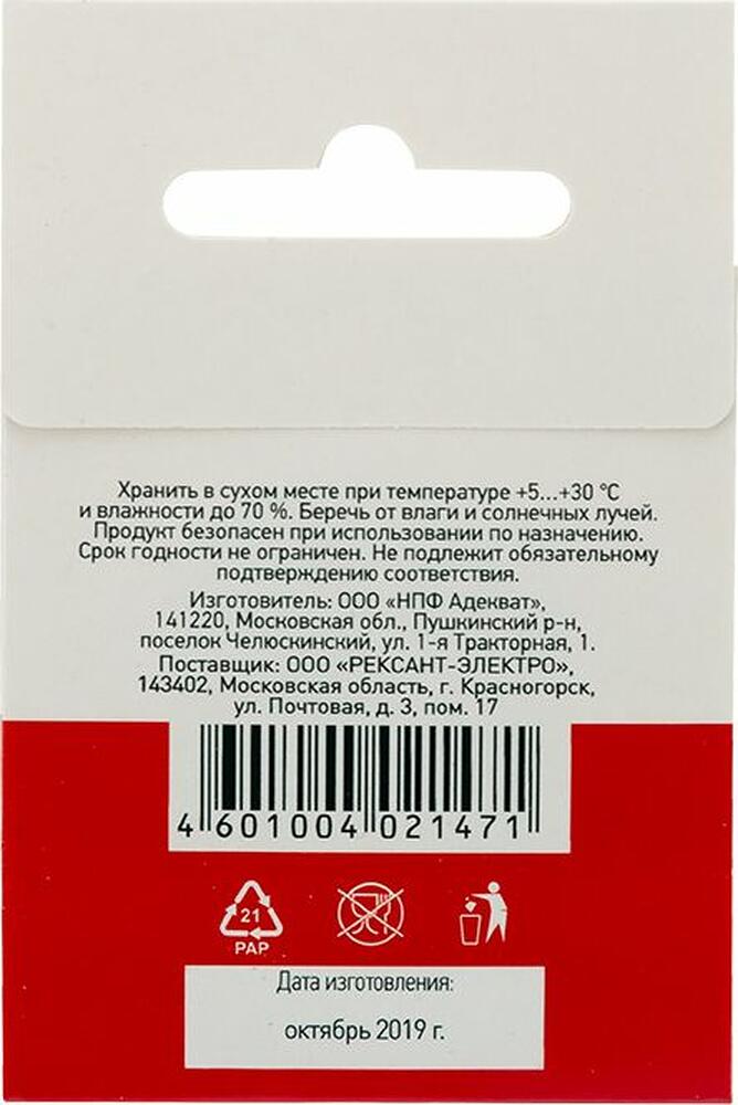 REXANT Припой с канифолью ПОС-61 d=0.8мм спираль 1 метр REXANT 09-3108 (09-3108)