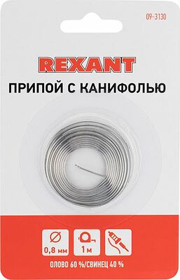 REXANT 09-3130 Припой с канифолью, 1м, Ø0,8мм, (олово 60%, свинец 40%), спираль, блистер REXANT