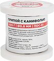 REXANT 09-3170 Припой с канифолью ПОС-61, 100г, Ø0,8мм, (олово 61%, свинец 39%), катушка REXANT
