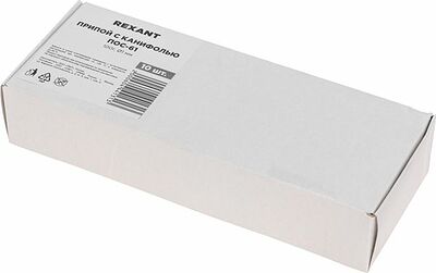 REXANT 09-3171 Припой с канифолью ПОС-61, 100г, Ø1мм, (олово 61%, свинец 39%), катушка REXANT