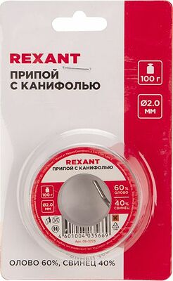 REXANT Припой с канифолью d=2.0 мм 100г (Sn60 Pb40 Flux 2.2 %) REXANT 09-3223 (09-3223)