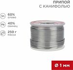 REXANT Припой с канифолью 250 гр. 1.0 мм (Sn60 Pb40 Flux 2.2%) REXANT 09-3313 (09-3313)