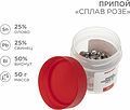 REXANT 09-3490 Припой «Сплав Розе», 50г, (олово 25%, свинец 25%, висмут 50%), баночка REXANT REXANT 09-3490 Припой «Сплав Розе», 50г, (олово 25%, свинец 25%, висмут 50%), баночка REXANT