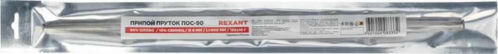 REXANT 09-3591 Припой пруток ПОС-90, Ø8мм, длина 400мм, ГОСТ 21931-76, олово 90%, свинец 10% (упак. 1 шт) REXANT