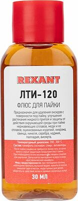 REXANT 09-3625-1 Флюс для пайки, ЛТИ-120, 30мл, блистер REXANT