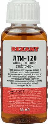 REXANT 09-3626-1 Флюс для пайки, ЛТИ-120, 30мл, с кисточкой, флакон, блистер REXANT 