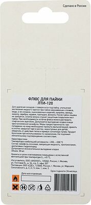 REXANT 09-3626-1 Флюс для пайки, ЛТИ-120, 30мл, с кисточкой, флакон, блистер REXANT 