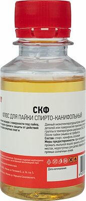 REXANT 09-3643 Флюс для пайки, СКФ (спирто-канифольный), 100мл, флакон REXANT