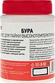 REXANT 09-3657 Флюс для пайки, БУРА, 100г, банка REXANT