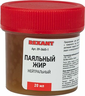 REXANT 09-3665-1 Флюс для пайки, паяльный жир НЕЙТРАЛЬНЫЙ, 20мл, банка, блистер REXANT 